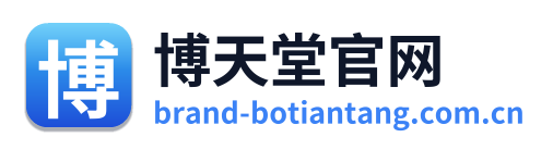 博天堂官网